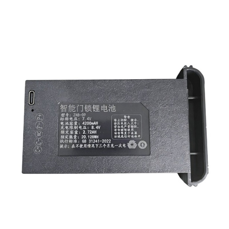 ZNS-09 7.4V 20.128Wh 4200/5200 - Home Security Bundle review and price