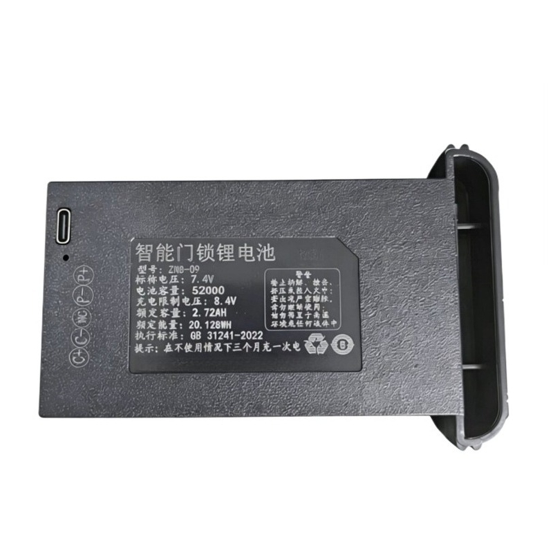 ZNS-09 7.4V 20.128Wh 4200/5200 - Home Security Bundle review and price