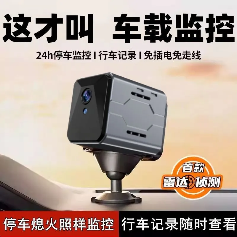 Wireless Car Camera Sentinel M - Home Security Wireless Cameras review and price