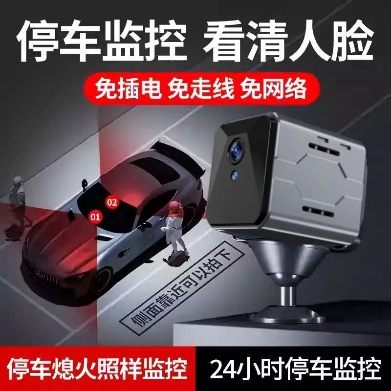 Wireless Car Camera Sentinel M - Home Security Wireless Cameras review and price