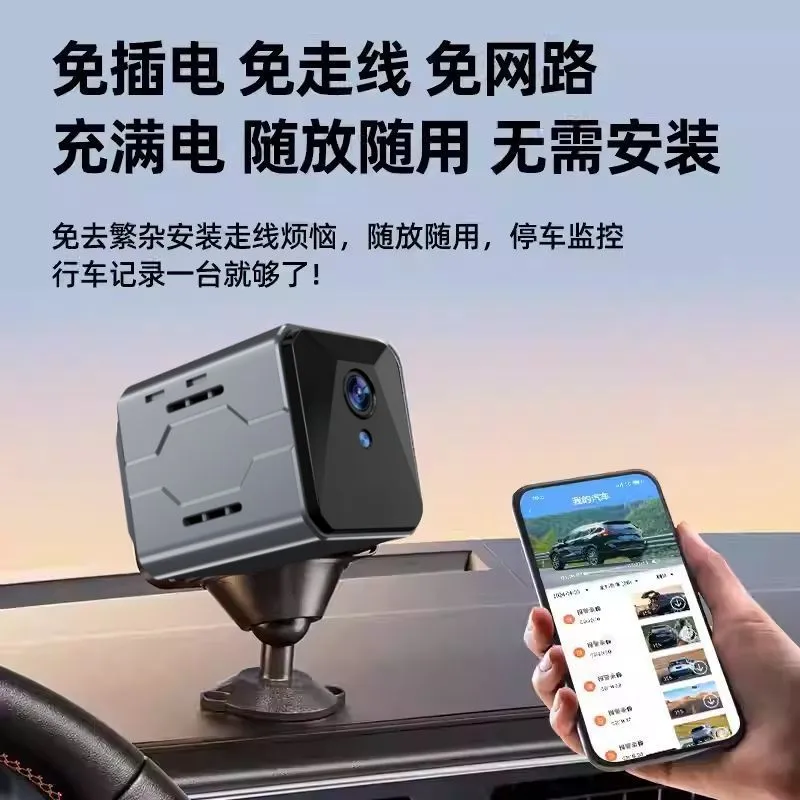 Wireless Car Camera Sentinel M - Home Security Wireless Cameras review and price